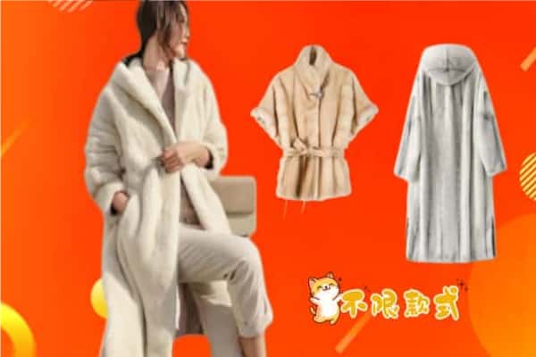 罗湖区回收貂皮