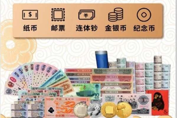 罗湖区回收金银币