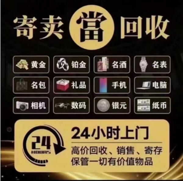 罗湖区抵押汽车